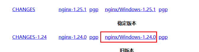 版本下载